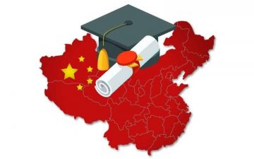 БНХАУ-ЫН ЗАСГИЙН ГАЗРЫН ШИЛДЭГ МАНЛАЙЛАГЧ ЗАЛУУЧУУДАД ЗОРИУЛСАН МАГИСТРЫН ТЭТГЭЛЭГТ ХӨТӨЛБӨР