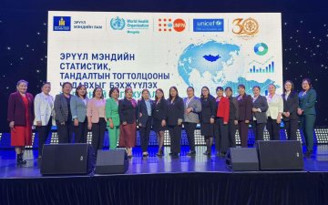 Эрүүл мэндийн статистик, тандалтын тогтолцооны чадавхыг бэхжүүлэх үндэсний бага хурал боллоо. 