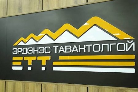 Дуудлага худалдааны зар мэдээ
