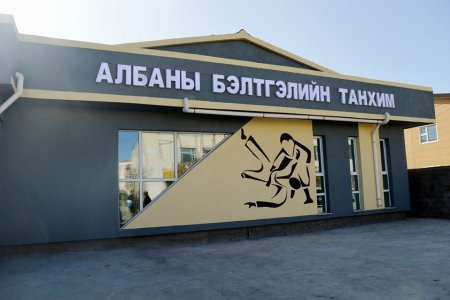 Цагдаагийн алба хаагчид бэлтгэл хийх зориулалтын байртай боллоо