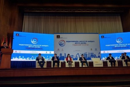 Шууд: ХАБЭА-н үндэсний чуулган Төрийн ордонд эхэллээ