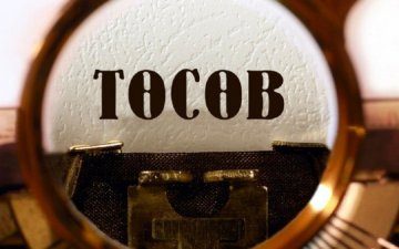 Гадаад, дотоод  хүчин зүйлсээс шалтгаалж мөнгөний бодлого, төсвийн бодлогыг уялдуулах хэрэгтэй