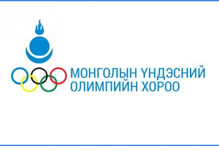 МҮОХ-ны ерөнхийлөгч, дэд ерөнхийлөгчийг сонгоно