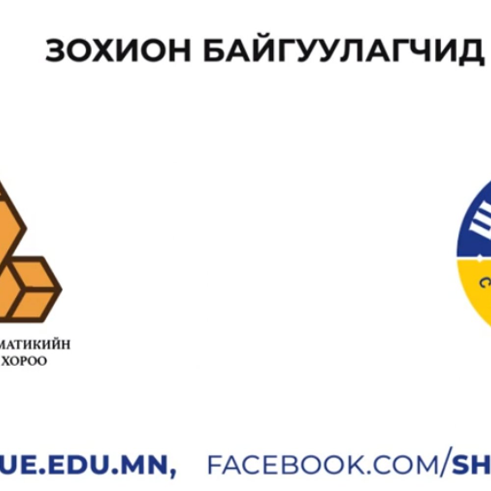 ОЛИМПИАДЫН МЭДЭЭ