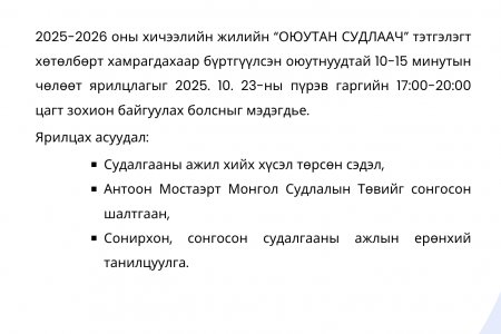 ЗАРЛАЛ