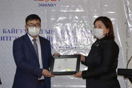 Говь-Алтай аймаг дахь мэргэжлийн сургалт үйлдвэрлэлийн төв Магадлан итгэмжлэгдсэн сургууль боллоо