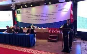 “МАЛЫН ГАРАЛТАЙ БҮТЭЭГДЭХҮҮНИЙ ЭКСПОРТЫГ ХЭРХЭН НЭМЭГДҮҮЛЭХ ВЭ” ҮНДЭСНИЙ ЗӨВЛӨГӨӨНИЙ ХЭВЛЭЛИЙН МЭДЭЭ