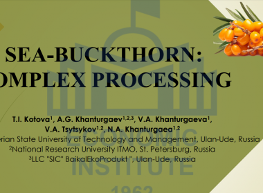 SEA-BUCKTHORN: COMPLEX PROCESSING