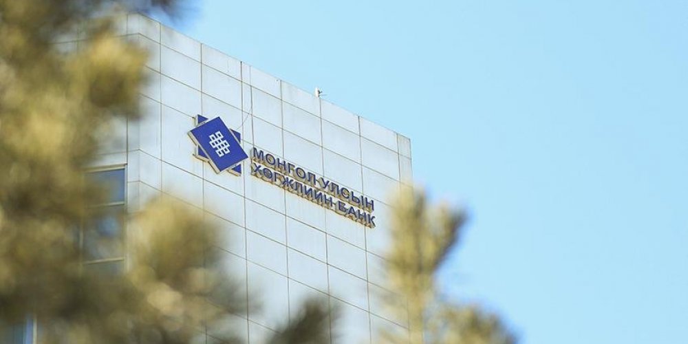 Хөгжлийн банкны орон тоог бууруулах шийдвэр гаргалаа