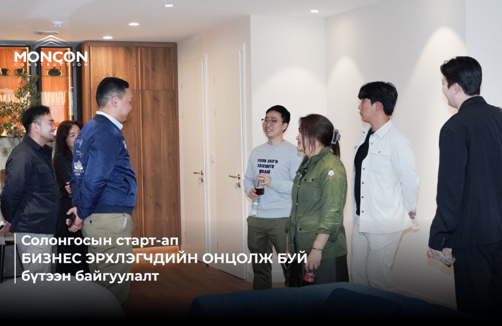 Солонгосын старт-ап бизнес эрхлэгчдийн онцолж буй бүтээн байгуулалт - 360/365 Mandala tower
