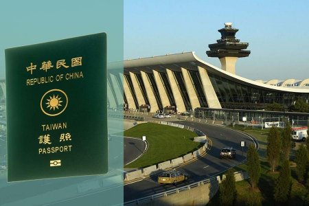 Тайвань шинэчилсэн дипломат пасспорт дээрээ Вашингтоны “Даллес ОУ-ын нисэх буудал”-ын зургийг андуурч хэвлэжээ
