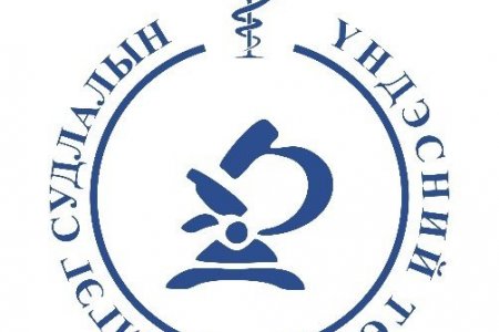 ҮНИЙН САНАЛ АВАХ ТУХАЙ ЗАРЛАЛ