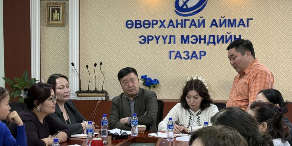 “ЭМНЭЛГИЙН АЮУЛТАЙ ХОГ ХАЯГДЛЫН ӨНӨӨГИЙН БАЙДАЛ, ТУЛГАМДАЖ БУЙ АСУУДАЛ, ШИЙДВЭРЛЭХ АРГА ЗАМ” СЭДЭВТ САЛБАР ДУНДЫН ХЭЛЭЛЦҮҮЛГИЙГ ХИЙЛЭЭ.