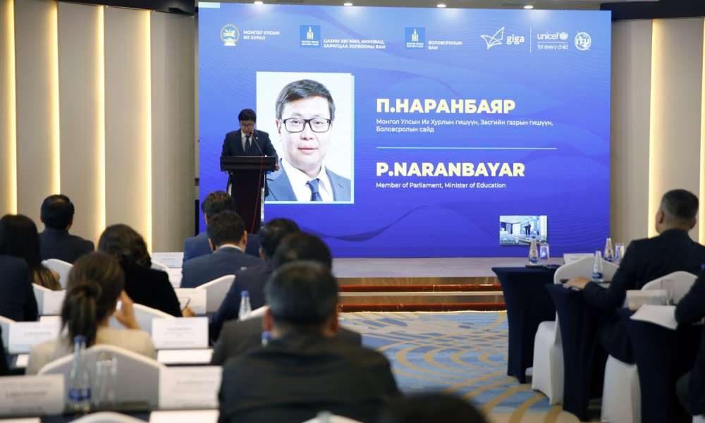 “Боловсролын салбарын цахим хуваагдал” уулзалтыг зохион байгуулж байна
