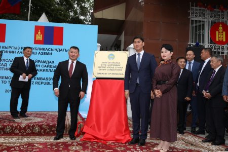 Монгол Улсаас Бүгд Найрамдах Киргиз улсад суух Элчин сайдын яам нээгдлээ