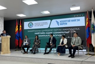 “Захиргааны шийдвэр гаргах ажиллагаа: Нийтийн ашиг сонирхлыг хамгаалах асуудал” сэдэвт сургалт, хэлэлцүүлэг боллоо 
