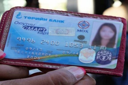 Оюутнууд хоёрдугаар сарын 1-ийг хүртэл 500 төгрөгөөр зорчино