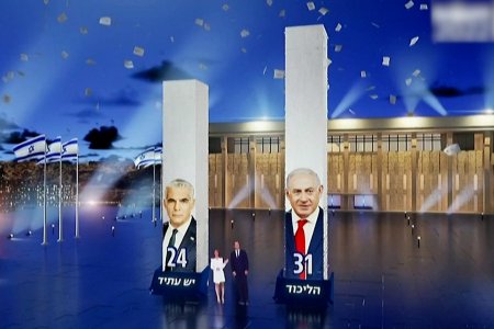 Израилын Парламентын ээлжит бус сонгууль боллоо