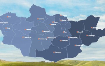 Орхон аймаг өрсөлдөх чадвараар тэргүүлж Булган аймаг хамгийн бага оноогоор 21-т эрэмбэлэгджээ