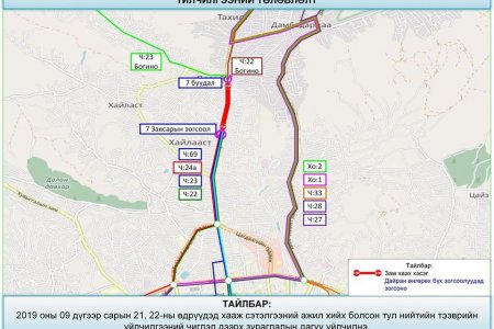 Дулааны шугам сүлжээний ажилтай холбоотойгоор зарим нийтийн тээврийн маршрутад түр хугацаагаар өөрчлөлт орно