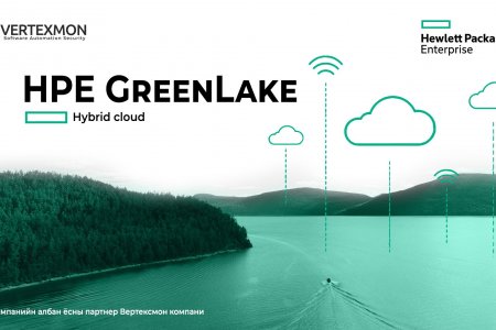 Hewlett Packard Enterprise Co (HPE) компанийн албан ёсны хамтрагч Вертексмон компани COPY