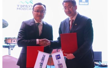 “ТЭРБУМ МОД САН” БШУЯ-ТАЙ ХАРИЛЦАН ОЙЛГОЛЦЛЫН САНАМЖ БИЧИГ БАЙГУУЛАВ