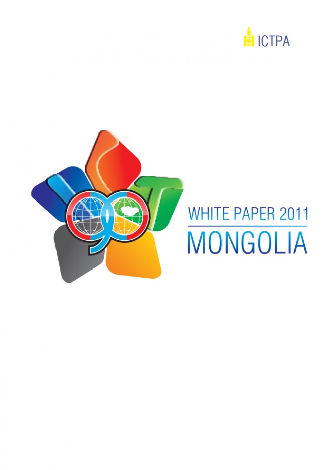 White paper: Information and Communications Technology Development of Mongolia 2011