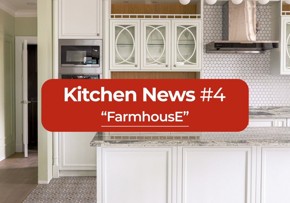 Kitchen News #4 
