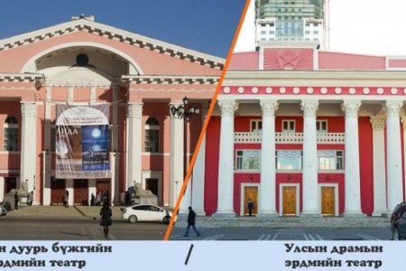 Соёл, урлагийн байгууллагууд хэвлэлийн хурал зарлажээ