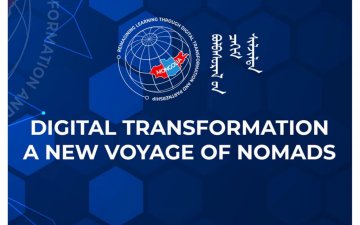 НҮҮДЭЛЧДИЙН БОЛОВСРОЛЫН САЛБАРЫН ШИНЭ НҮҮДЭЛ