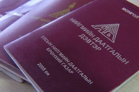 Нийгмийн даатгалын шимтгэлийн буцаалтыг энэ сарын 25-наас иргэдийн дансанд шилжүүлнэ