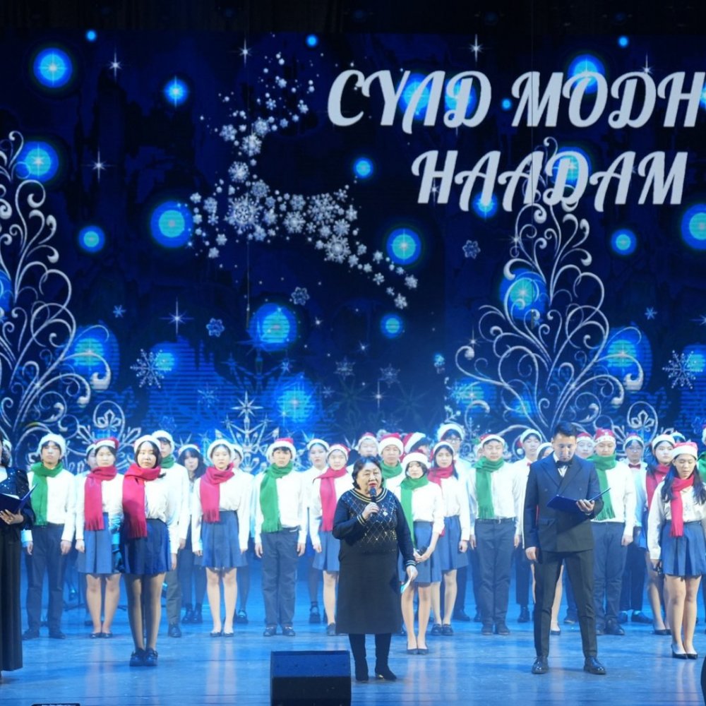 БАЯРТАЙ МЭДЭЭ