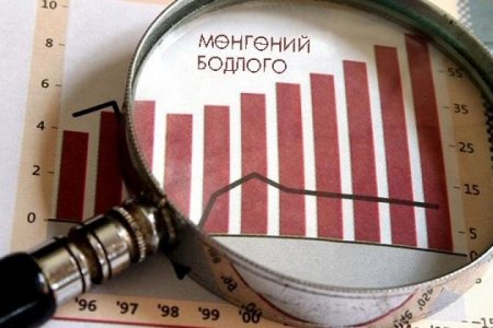 Эдийн засагчид Монголбанк буруу шийдвэр гаргасан гэж үзэж байна