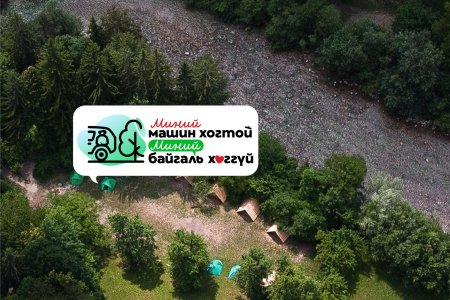 As part of the campaign “Litterless Nature”, nationwide colleagues of Petrovis Groupurge not to litter during the travel season.  