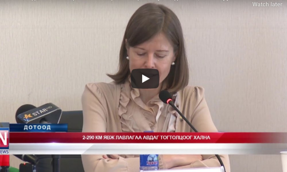 Улсын бүртгэлийн Ерөнхий газраас хороо, сум бүрийг цахимжуулах ажлыг хийж байна