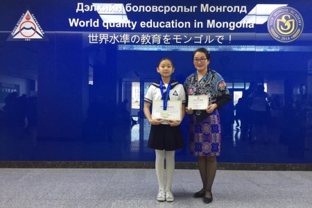 Нийслэлийн монгол хэлний олимпиадад амжилттай оролцлоо