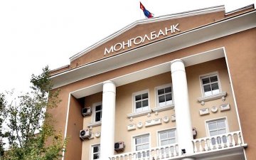 Монголбанк: Ирэх онд банкны IPO хийгдэх боломж нээгдэж байгаа тул зээл олголт хэвийн явагдана