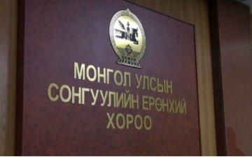 Нийт сонгогчийн хэдэн хувь нь тухайн намд санал өгснөөс шалтгаалж 48 суудлаас хэдэн суудал авах нь тодорхой болно