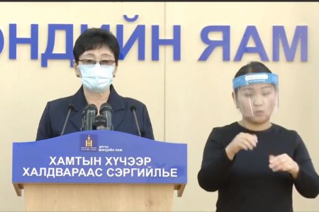 А.Амбасэлмаа: 586 хүний шинжилгээнд коронавирус илрээгүй өнөөдөр хоёр хүн эдгэрч, ХӨСҮТ-өөс гарлаа