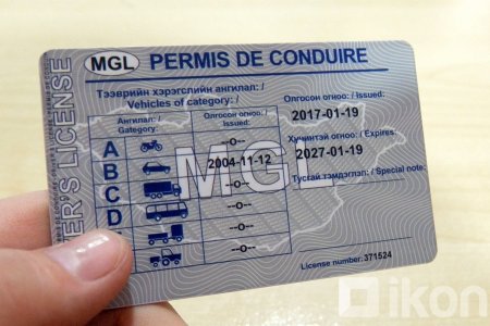 Мэргэшсэн жолоочийн шалгалтад 3,637 иргэнийг хамруулахаар болжээ