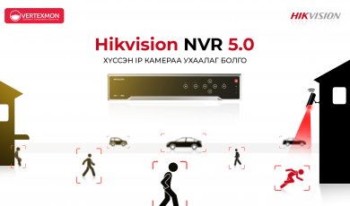 Hikvision NVR 5.0 танилцуулагдлаа