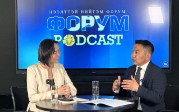 Хараат бус хяналтын байгууллагууд ба томилгооны сонсгол Форум podcast №13 