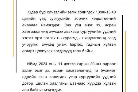 ЗАРЛАЛ