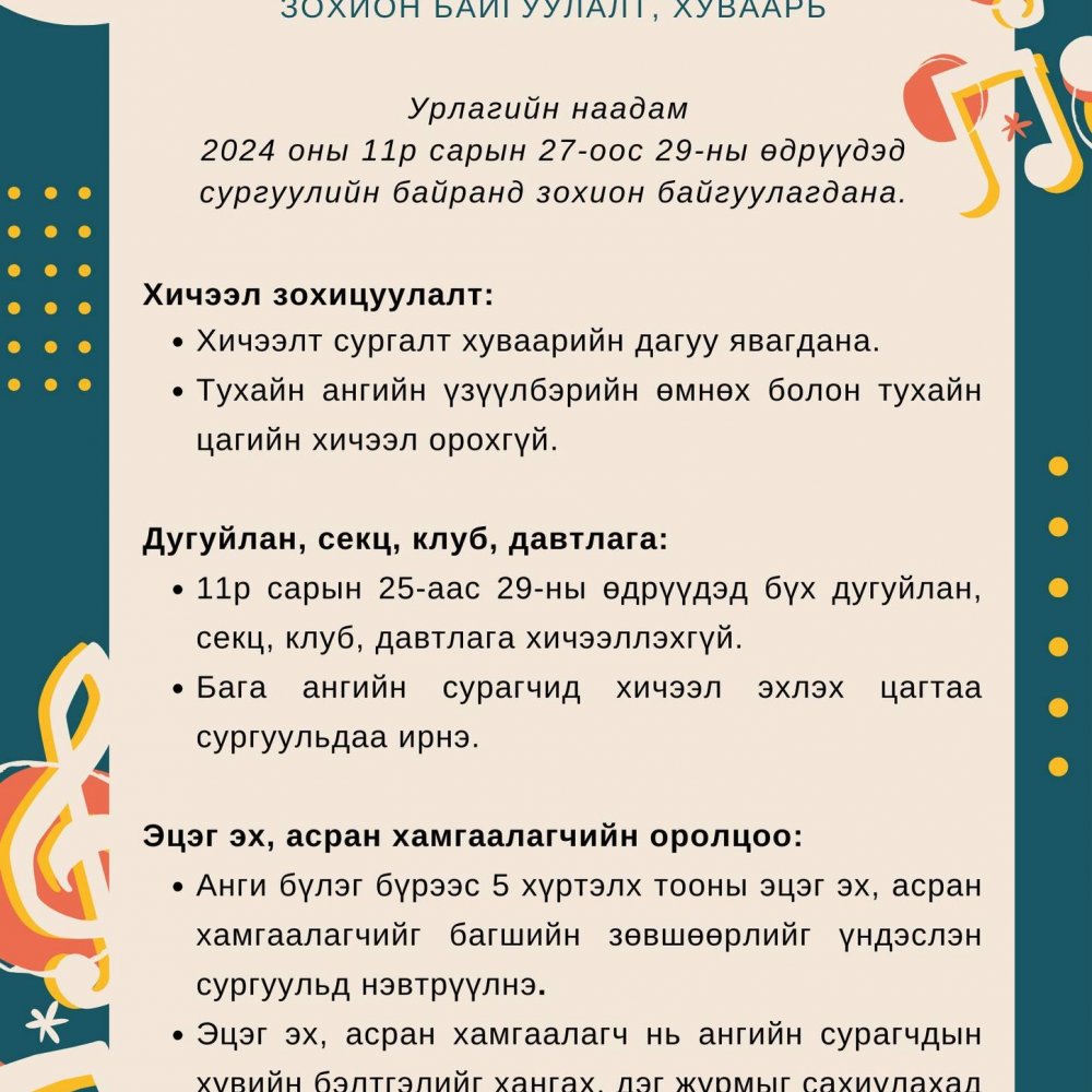 ЗАРЛАЛ