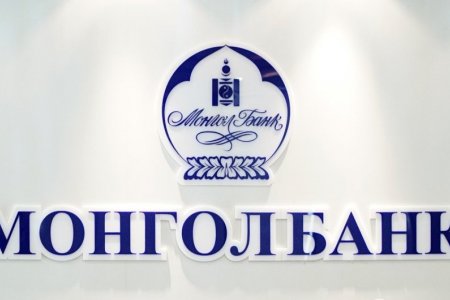 Монголбанкны мөнгөний бодлогын хорооны гишүүдийг томиллоо