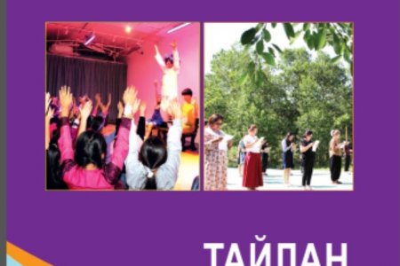 ХЭҮТ ийн тайлан 2022-2023