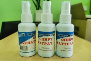 Спирт денатурат 70% - 50 мл /Спрей/