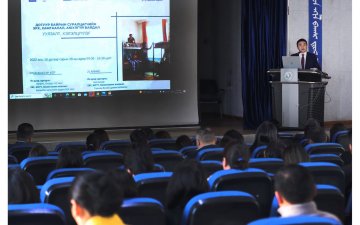 7027 ОЮУТАН ДОТУУР БАЙРАНД АМЬДАРЧ БАЙНА