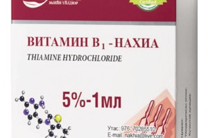 Vitamin B1 - Nakhia 5%-1ml, №10 (Thiamine hydrochloride) 