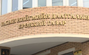 Нийгмийн даатгалын багц хуулийн тогтвортой байдлыг хангах хэрэгтэй